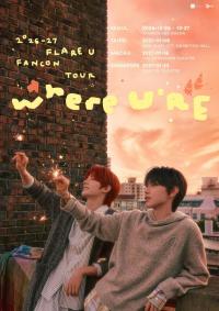 FLARE U出道后首次粉丝演唱会巡演官宣！12月26日首尔启幕
