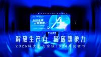 讯飞音乐愿做音乐人的伯乐、好内容的助推器