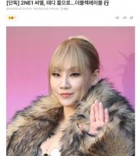 CL或将签约The Black Label！时隔约7年再签新公司 与Teddy再度携手